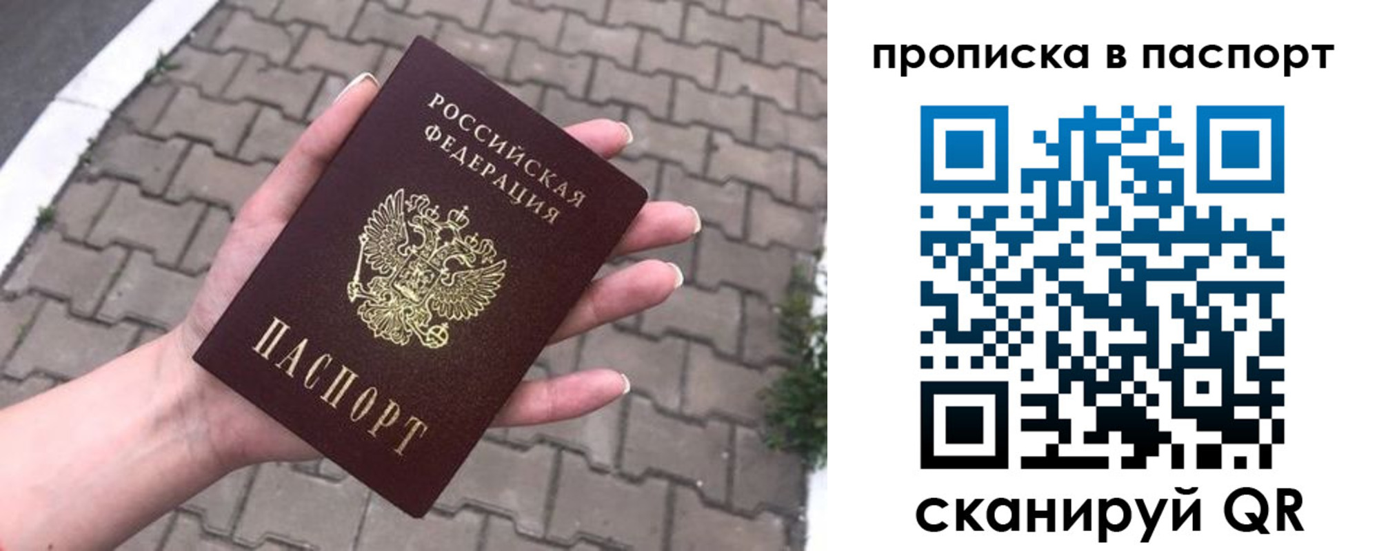 прописка поиск в Краснотурьинске