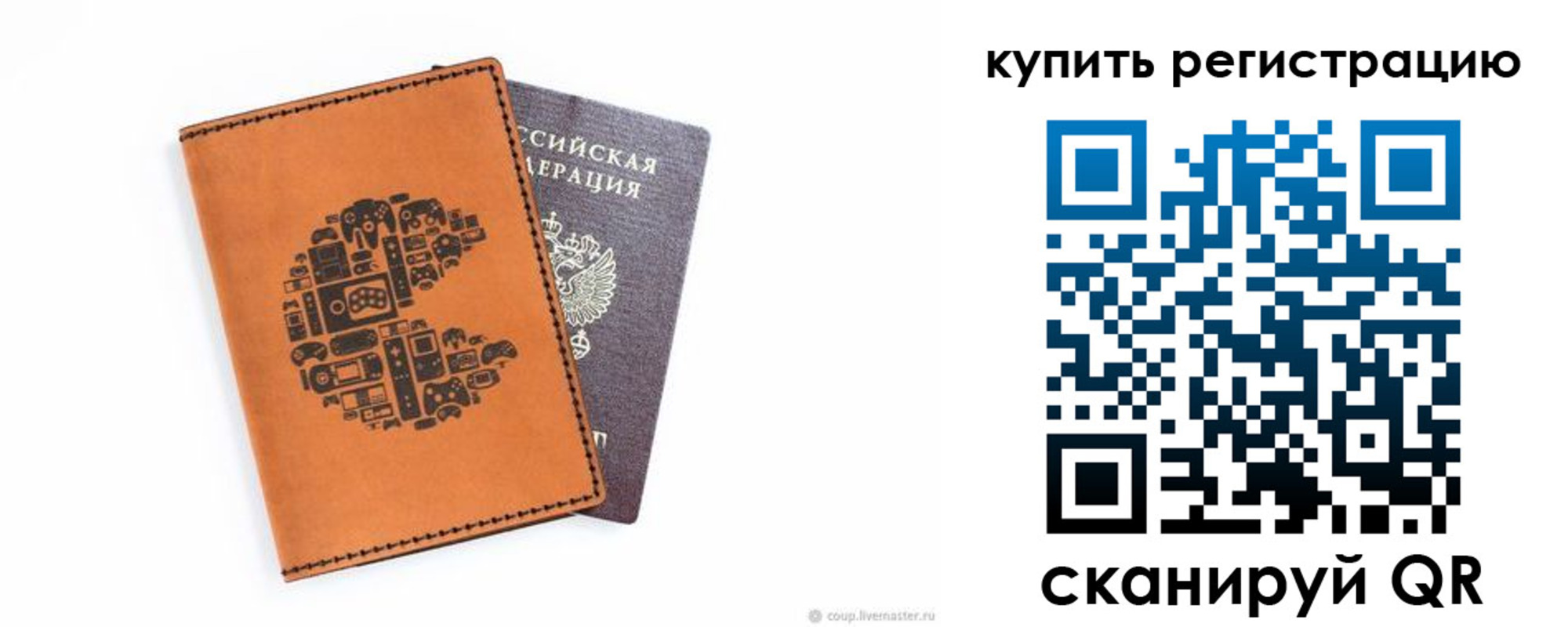 временная регистрация надежно в Краснотурьинске