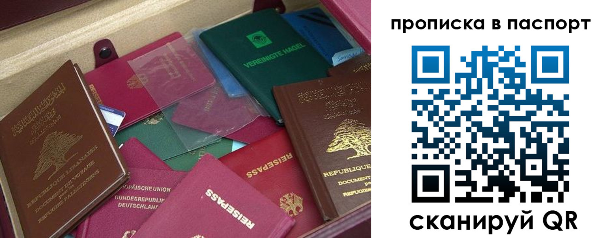 временная регистрация для школы в Краснотурьинске