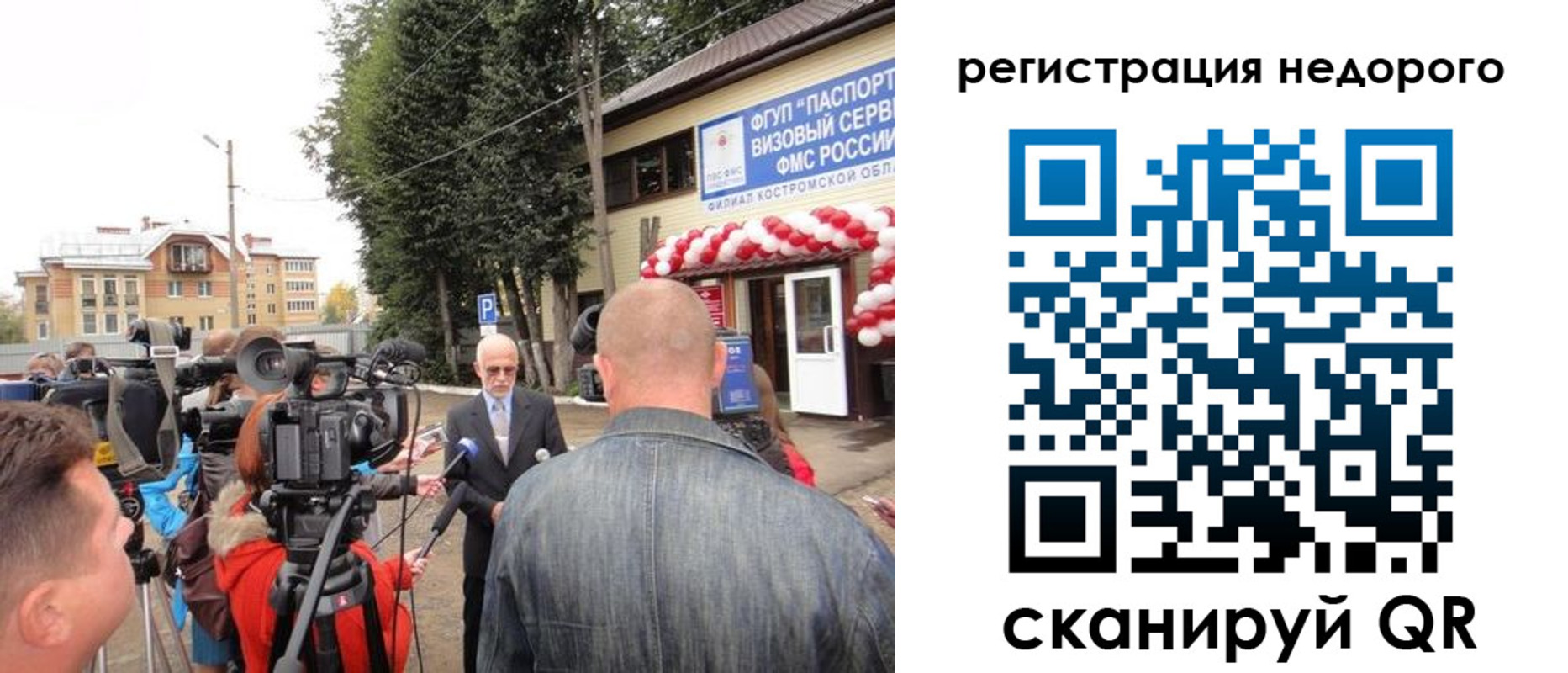 временная регистрация госуслуги в Краснотурьинске