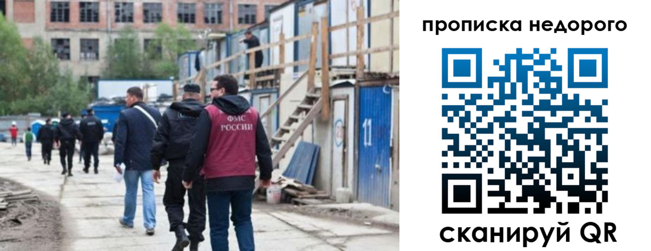 прописка для школы в Краснотурьинске