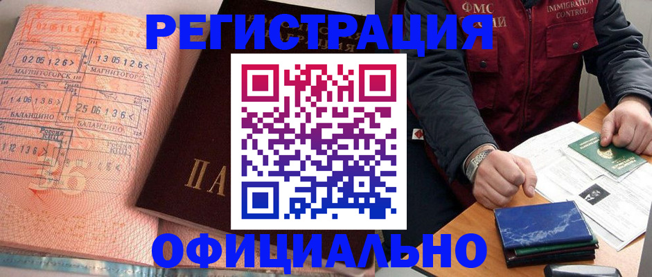регистрация для школы в Краснотурьинске