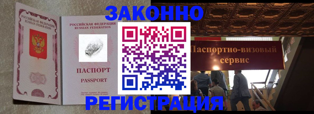 временная регистрация гарантия в Краснотурьинске