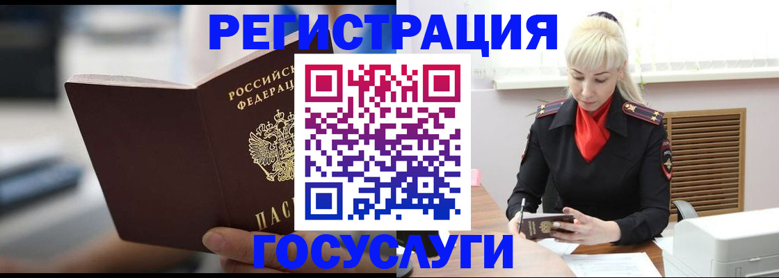 прописка в квартире в Краснотурьинске