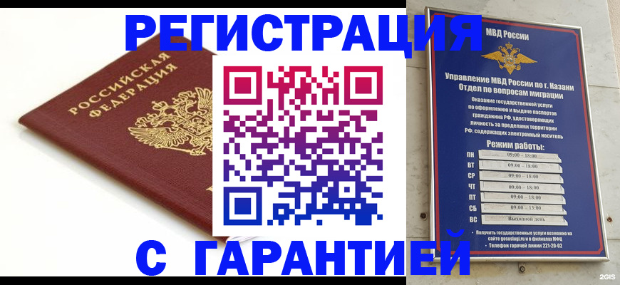 регистрация для дет. сада в Краснотурьинске