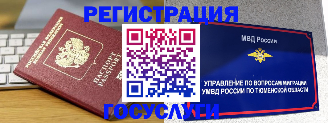 пропишу в квартире в Краснотурьинске